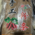 包子粉红色和青色