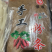 包子粉红色和青色