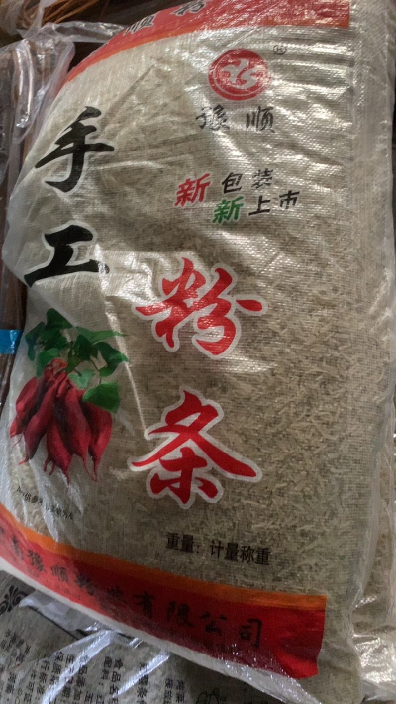 包子粉红色和青色
