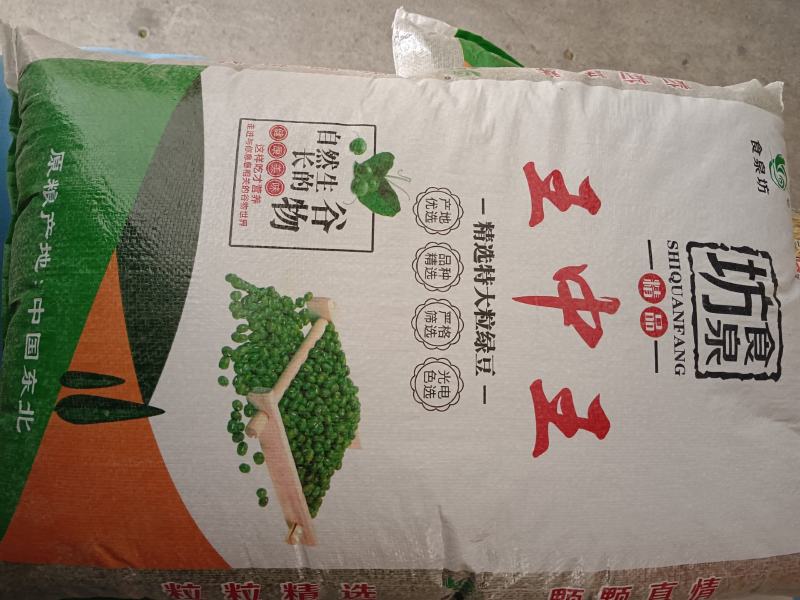 海华农产品吴兹特价大粒