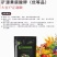 新疆五易生禾鲜谷矿源黄腐酸钾优等品
