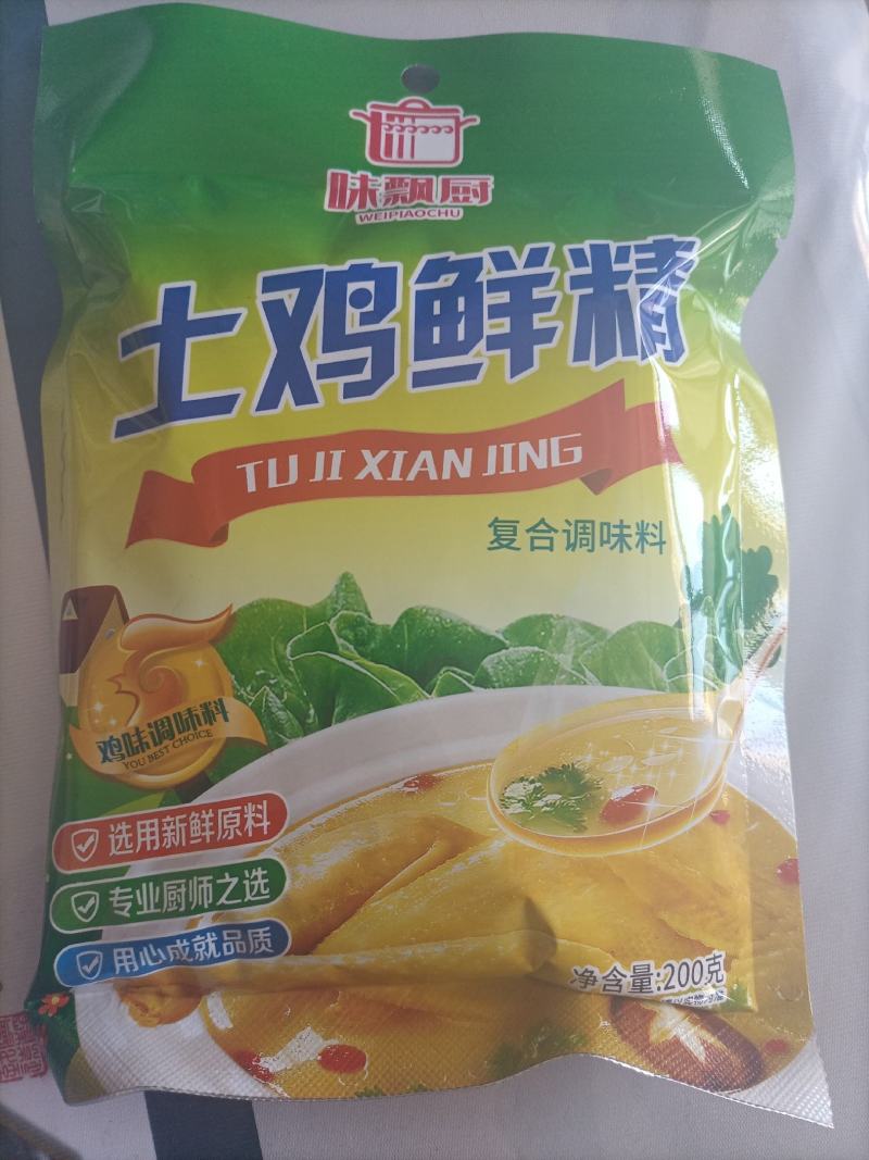 土鸡鲜精，农副产品，调味品，现货大量批发土鸡鲜精3