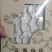 精品高山松茸片50g