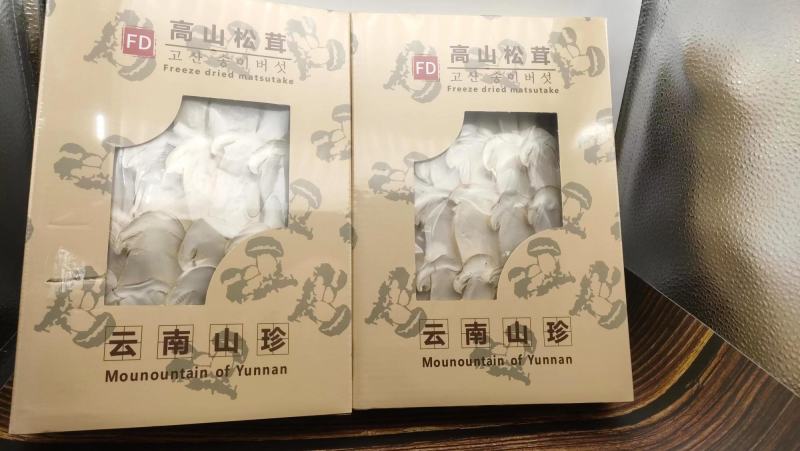 精品高山松茸片50g