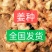 湖南小黄姜种子种品种齐全。一手货源，保质保量，全国发货。