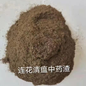 中药渣