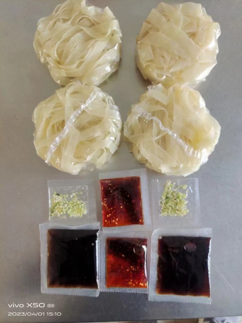 麻将面皮精致面皮凉