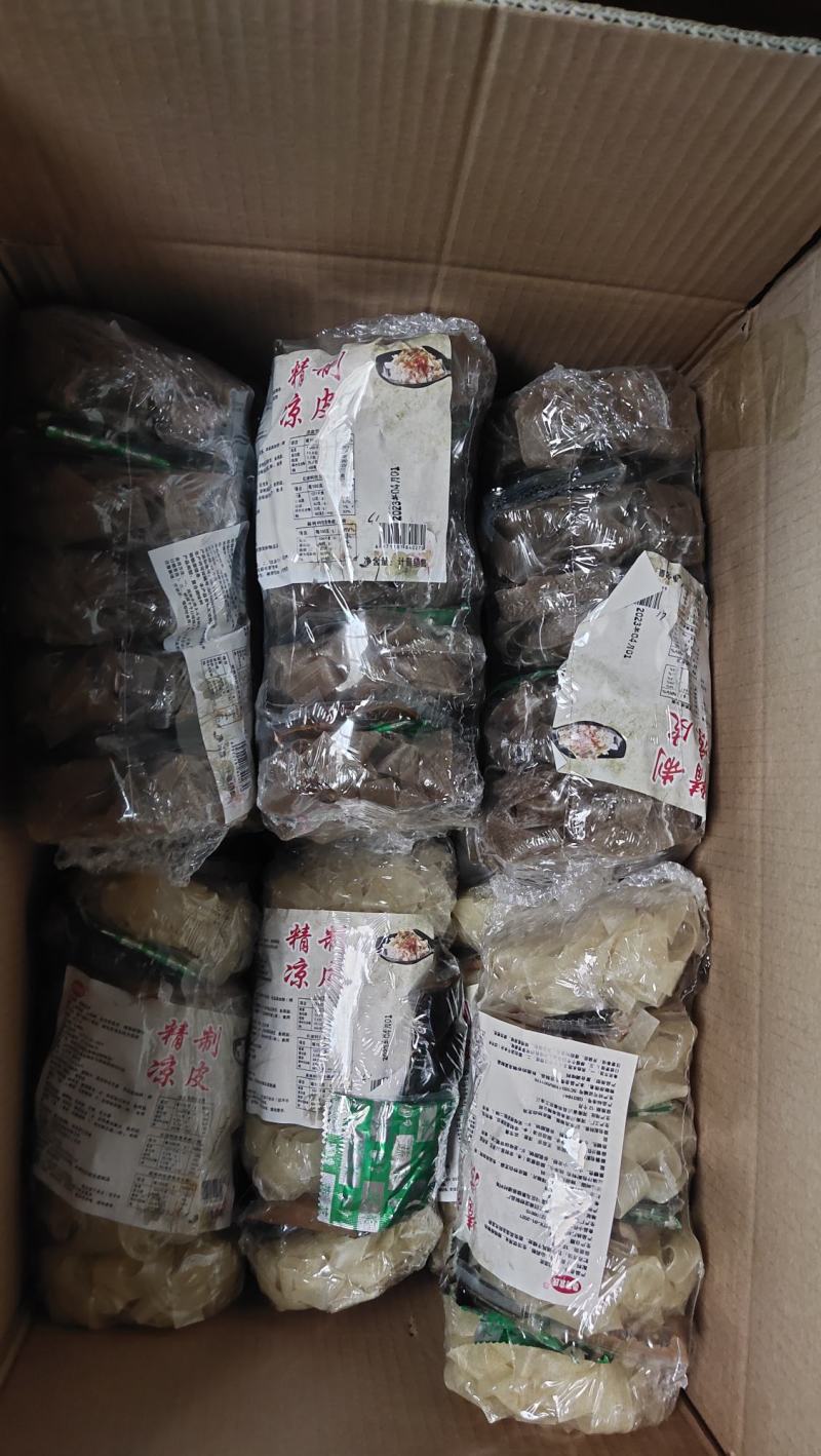 麻将面皮精致面皮凉