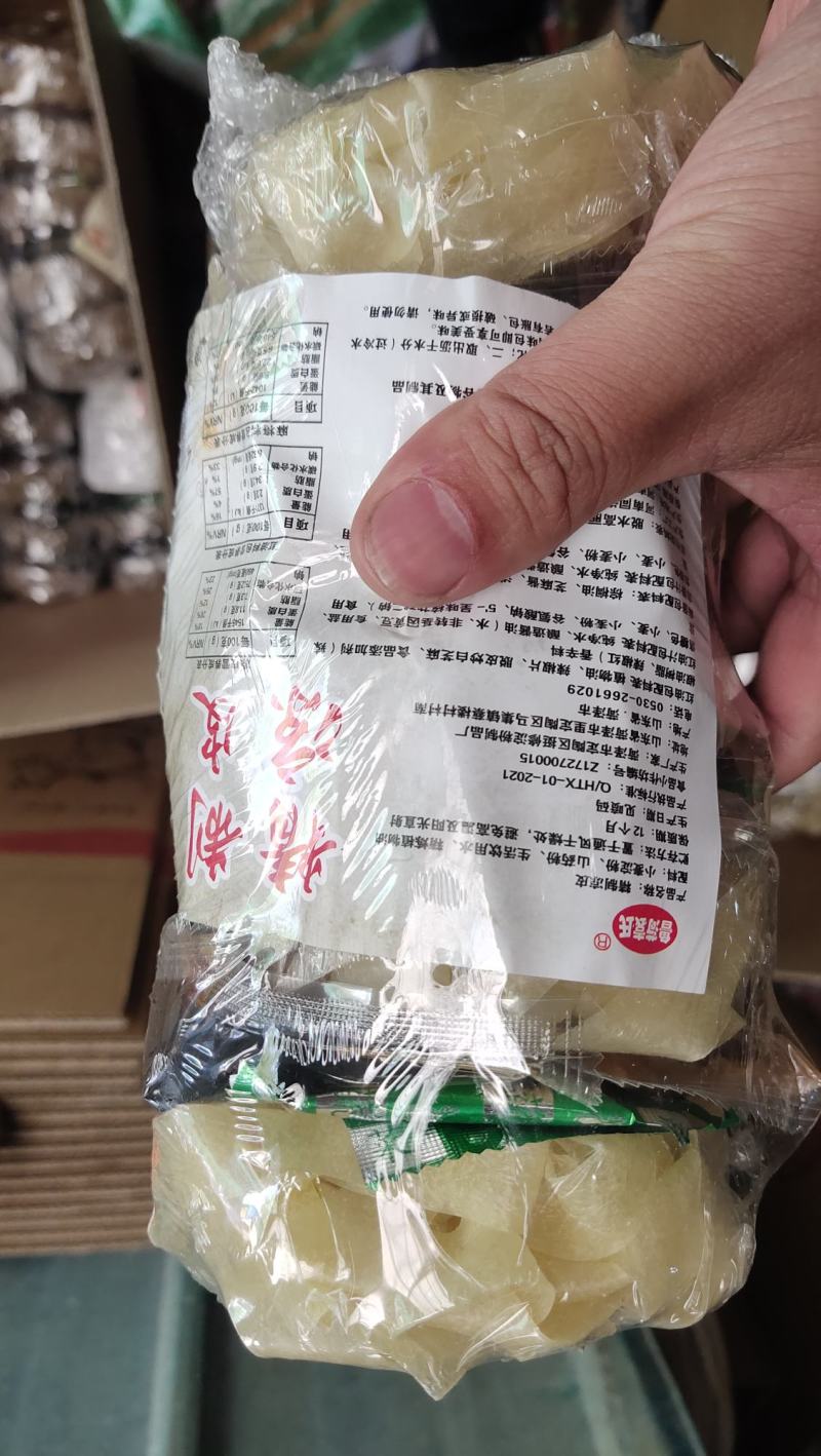 麻将面皮精致面皮凉