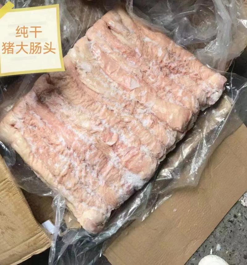 纯干去油生精品大肠头32到35条460元一箱