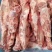 3935多肉整切胸骨新日期一箱10kg零售180