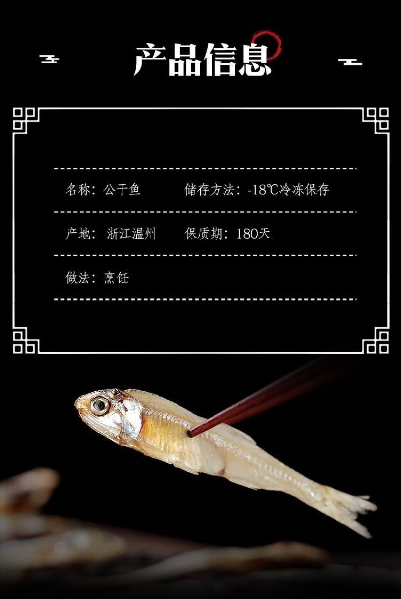 (新货)公鱼干海燕鱼海鲜鱼干货白帆鱼丁香鱼自制风干3斤包