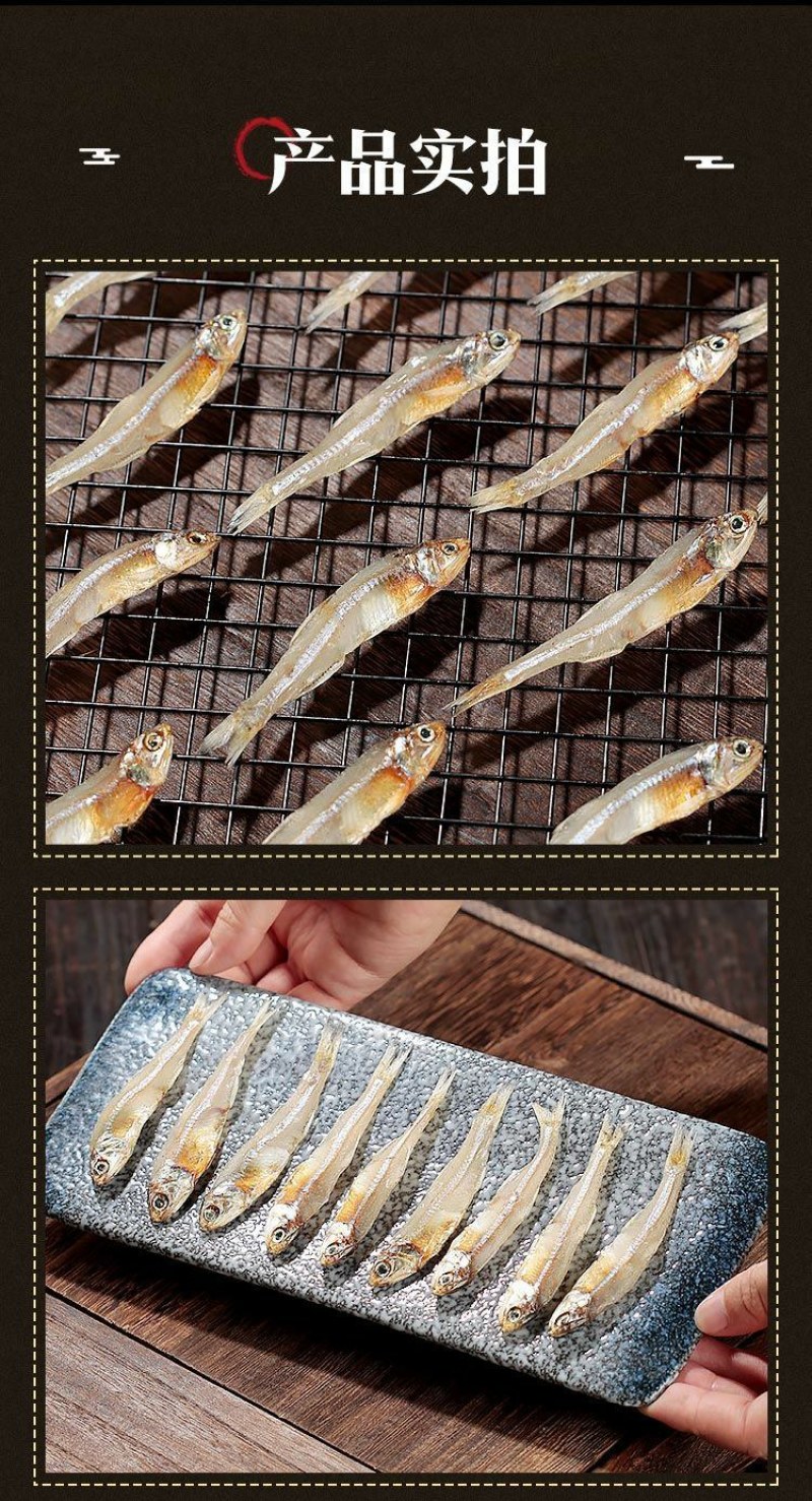 (新货)公鱼干海燕鱼海鲜鱼干货白帆鱼丁香鱼自制风干3斤包