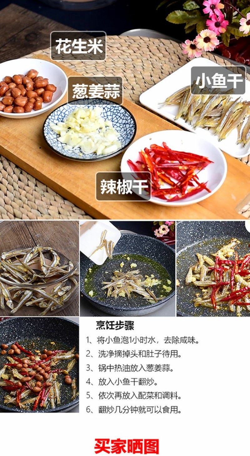 (新货)公鱼干海燕鱼海鲜鱼干货白帆鱼丁香鱼自制风干3斤包