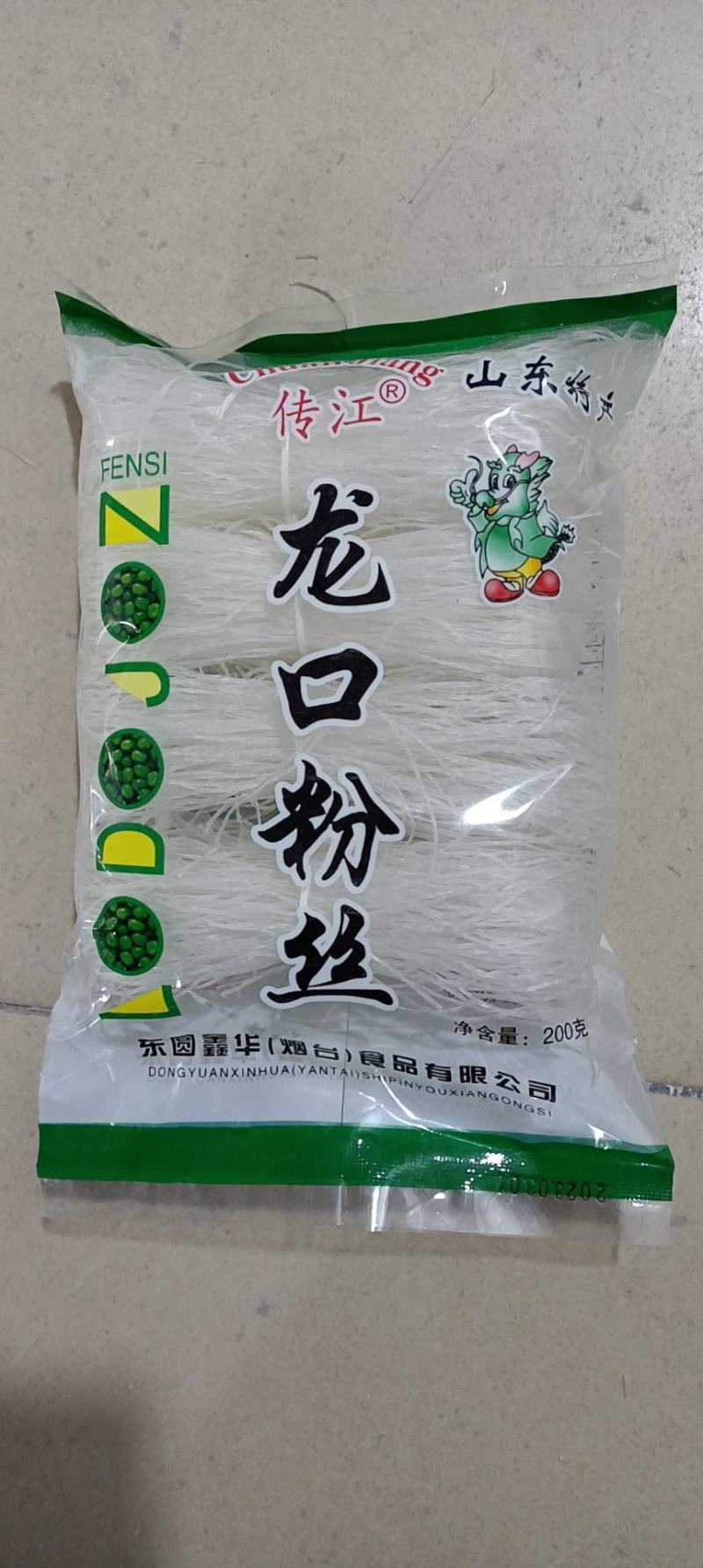 龙口粉丝
