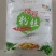 龙口粉丝