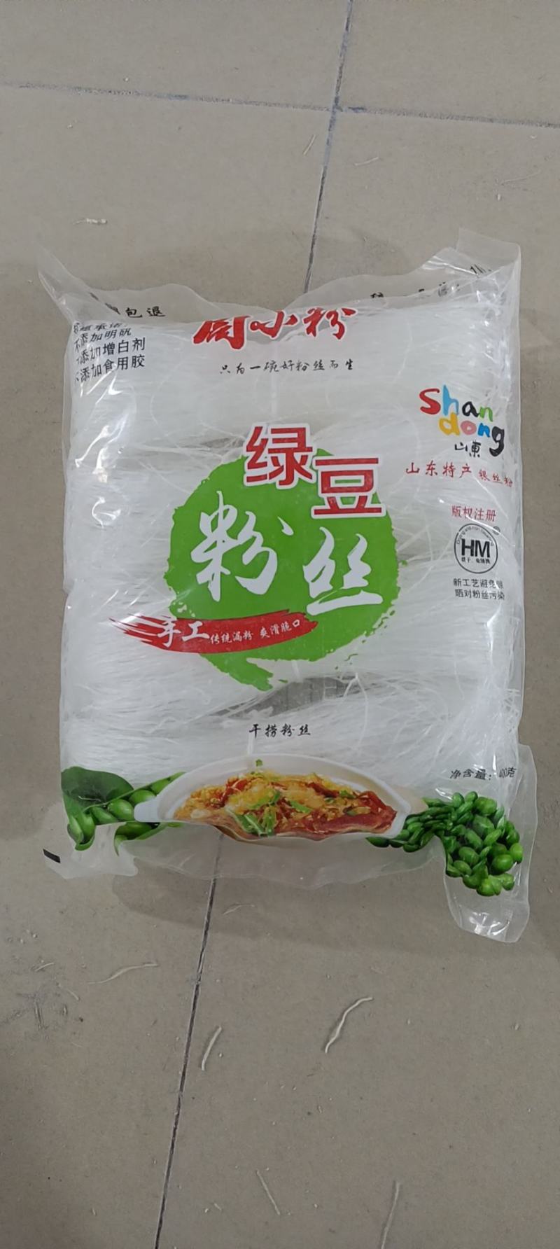龙口粉丝