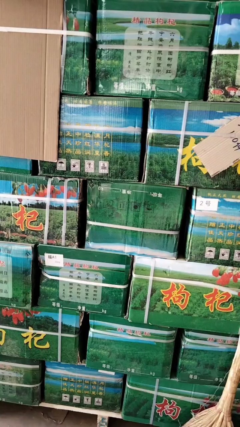 宁夏红枸杞产地直供，可供电商，热卖中，整车发货