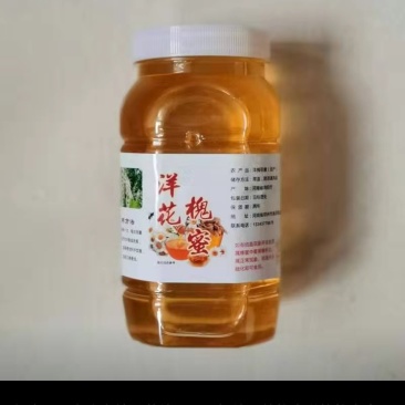蜂蜜，大批量出，要的看视频联系我