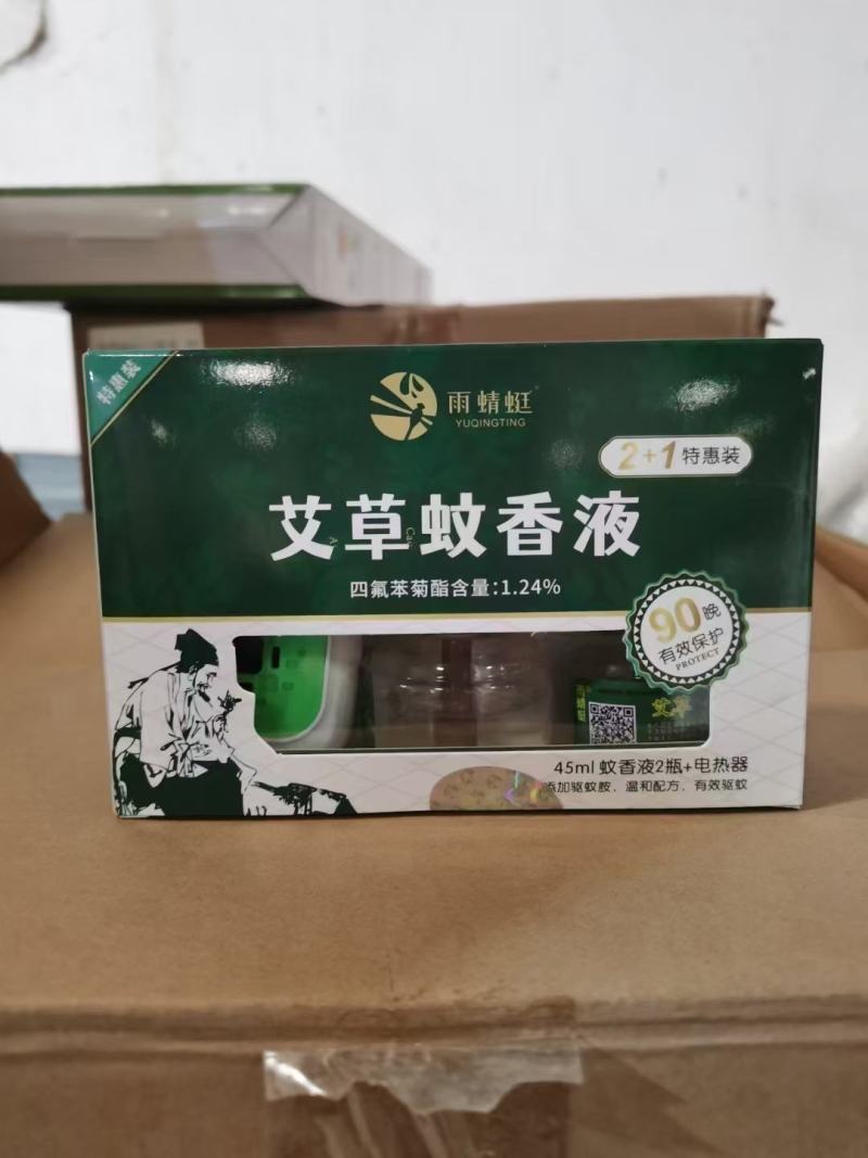 蚊香液电蚊香液加热器品质齐全地摊跑江湖展会