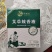 蚊香液电蚊香液加热器品质齐全地摊跑江湖展会