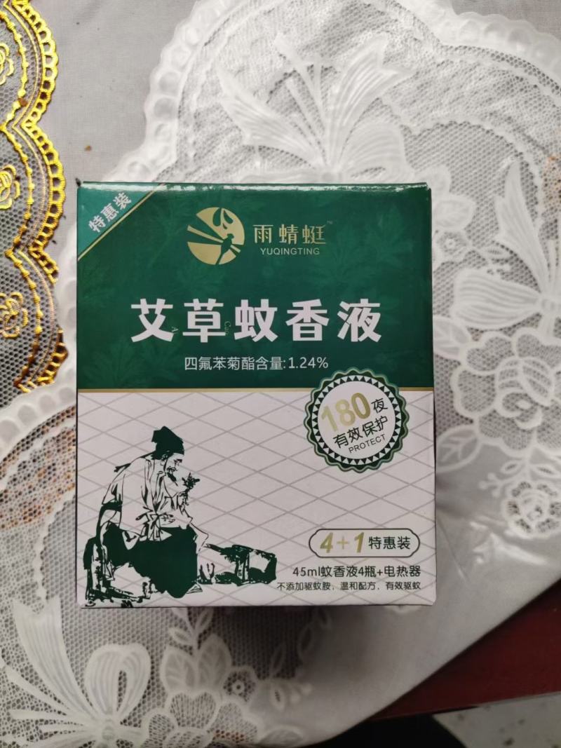 蚊香液电蚊香液加热器品质齐全地摊跑江湖展会