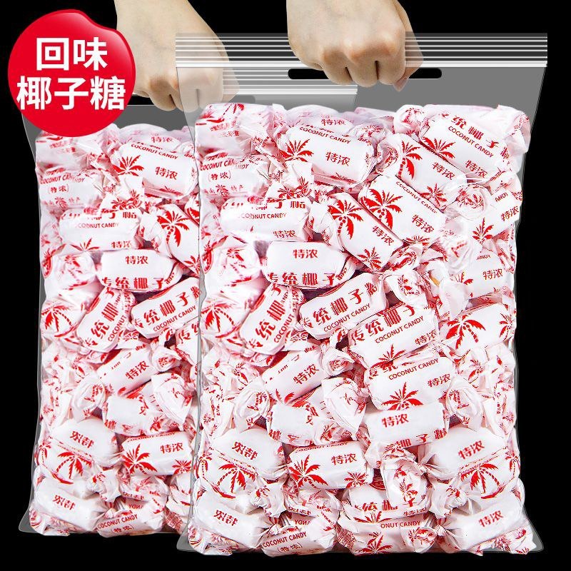 椰子糖特浓海南风味特产水果硬糖网红零食小吃怀旧糖果