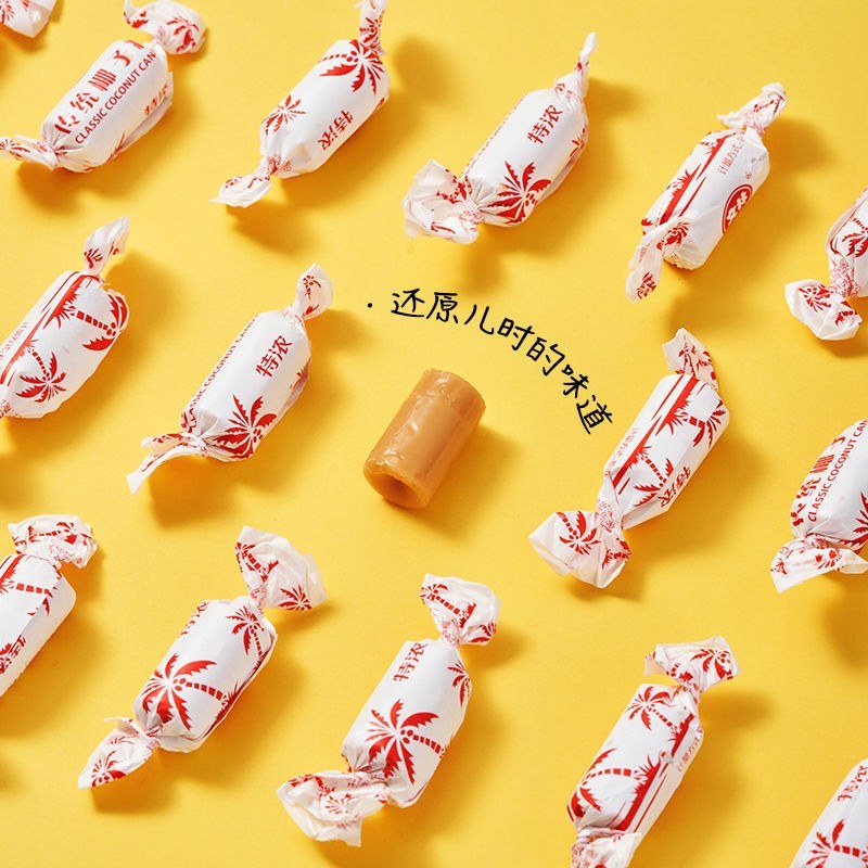 椰子糖特浓海南风味特产水果硬糖网红零食小吃怀旧糖果