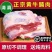 国产原切黄牛腩肉新鲜速冻发货农家散养不调理不注水顺丰包邮
