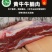 国产原切黄牛腩肉新鲜速冻发货农家散养不调理不注水顺丰包邮