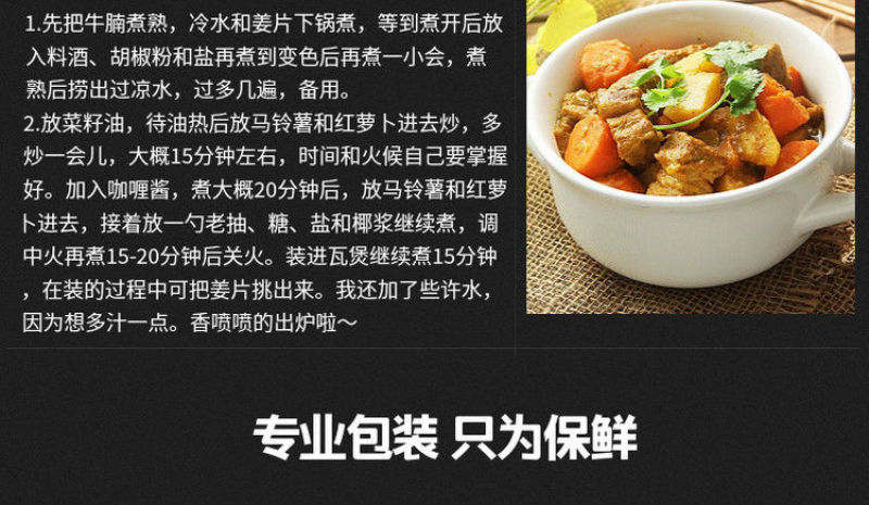国产原切黄牛腩肉新鲜速冻发货农家散养不调理不注水顺丰包邮