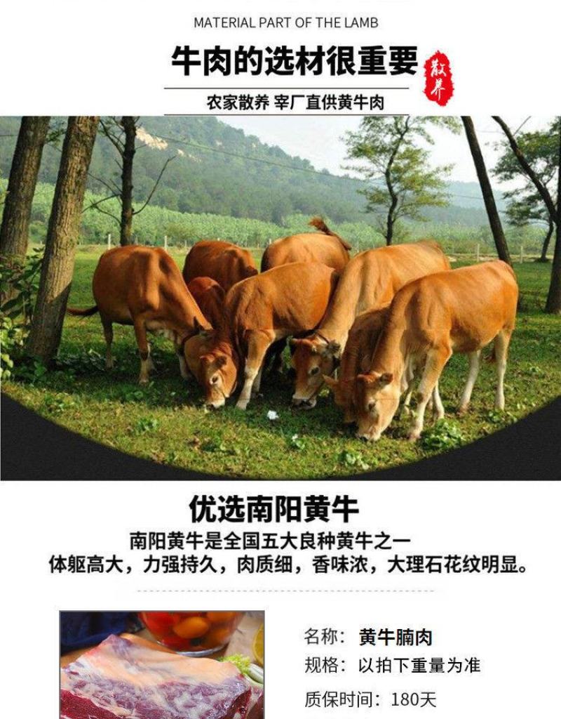 国产原切黄牛腩肉新鲜速冻发货农家散养不调理不注水顺丰包邮