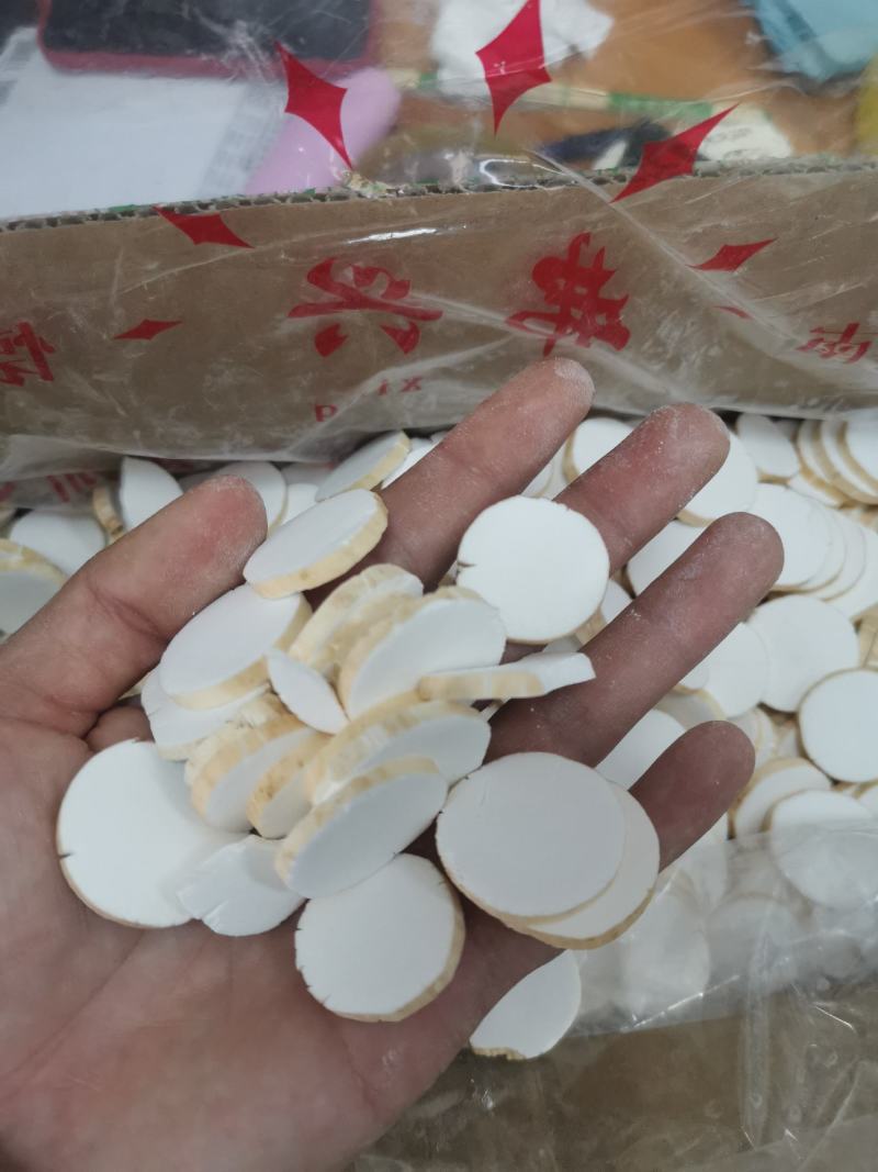 山药片干怀山片山药干怀山干怀山干片山药干片