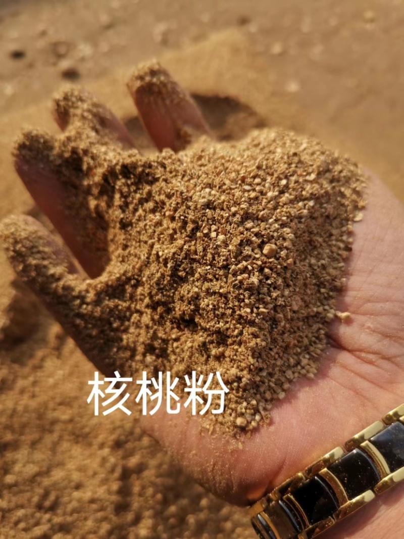 核桃粉