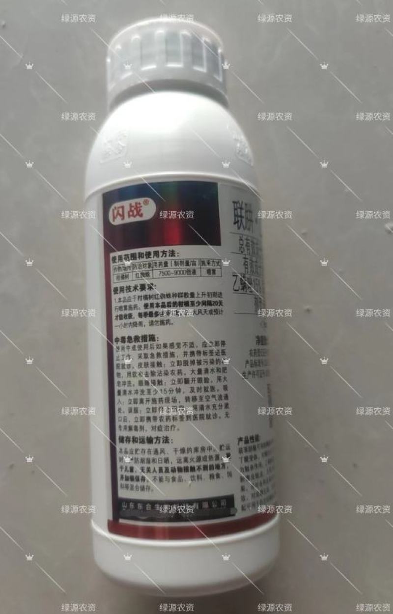 东合闪战45%联肼乙螨唑柑橘树红蜘蛛杀螨剂红蜘蛛农药
