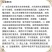 东合闪战45%联肼乙螨唑柑橘树红蜘蛛杀螨剂红蜘蛛农药