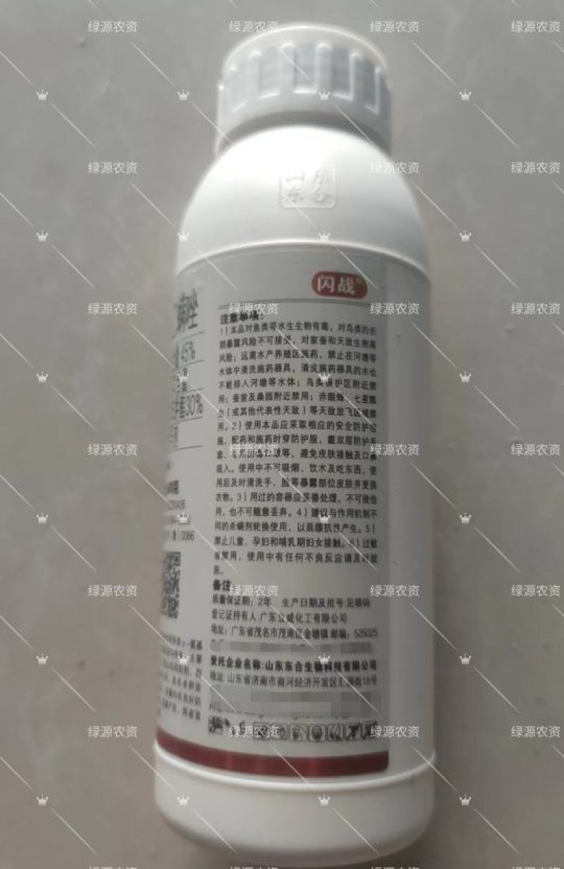 东合闪战45%联肼乙螨唑柑橘树红蜘蛛杀螨剂红蜘蛛农药