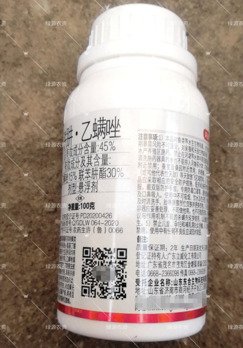 东合闪战45%联肼乙螨唑柑橘树红蜘蛛杀螨剂红蜘蛛农药