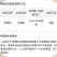 东合闪战45%联肼乙螨唑柑橘树红蜘蛛杀螨剂红蜘蛛农药