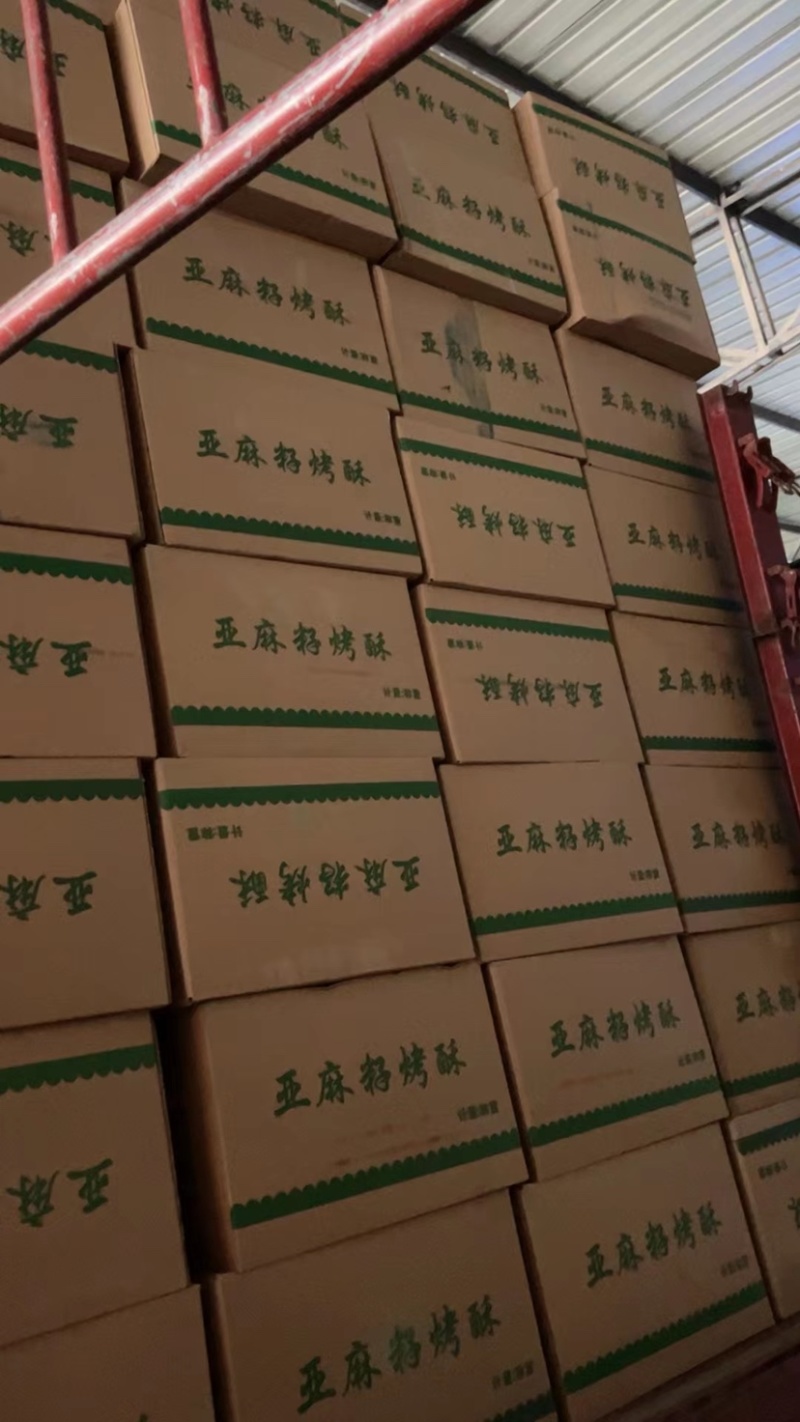亚麻籽烤酥膨化食品麻辣原味牛排一箱净重8斤