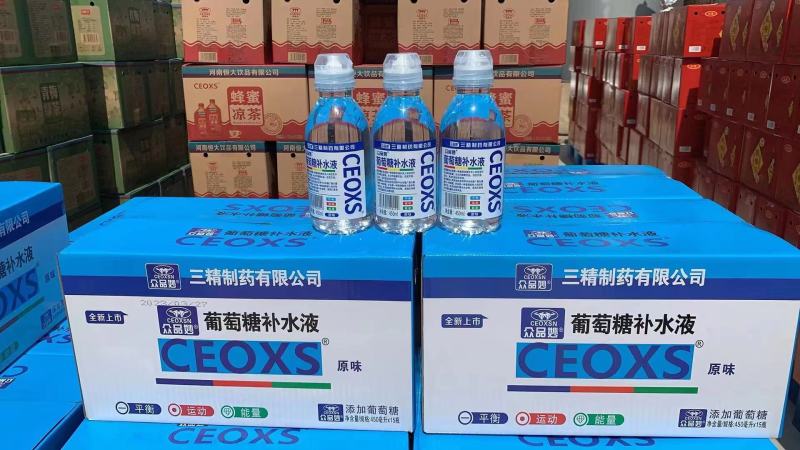 三精运动型葡萄糖补水液新品上市