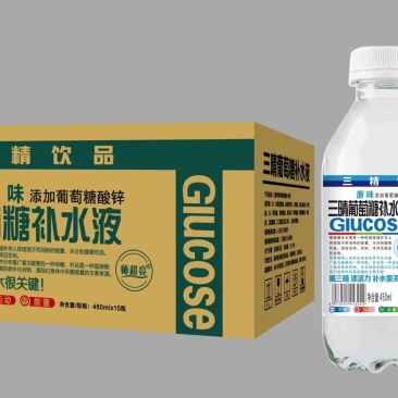 三精葡萄糖补水液