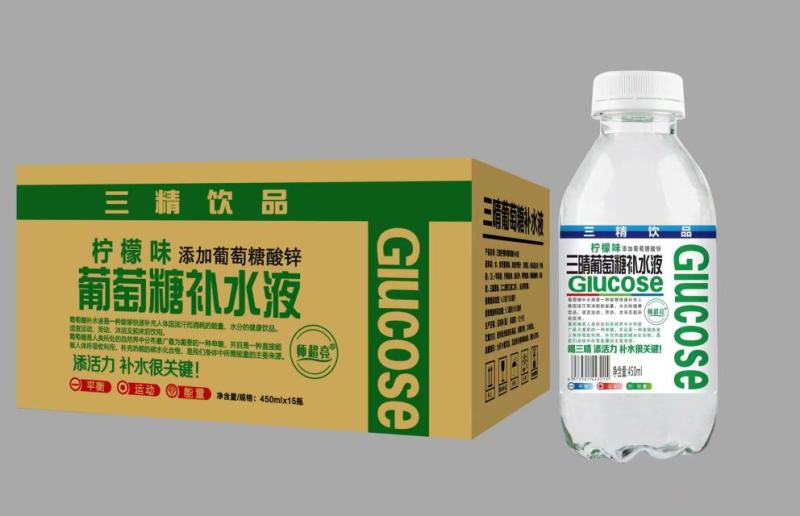三精葡萄糖补水液
