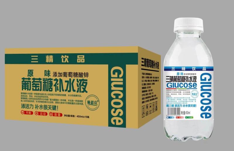三精葡萄糖补水液