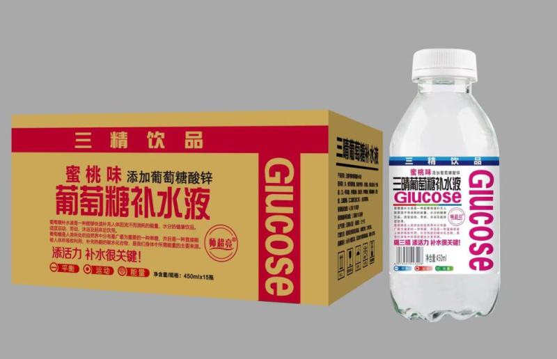 三精葡萄糖补水液