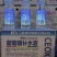 三精600毫升葡萄糖补水液新品上市
