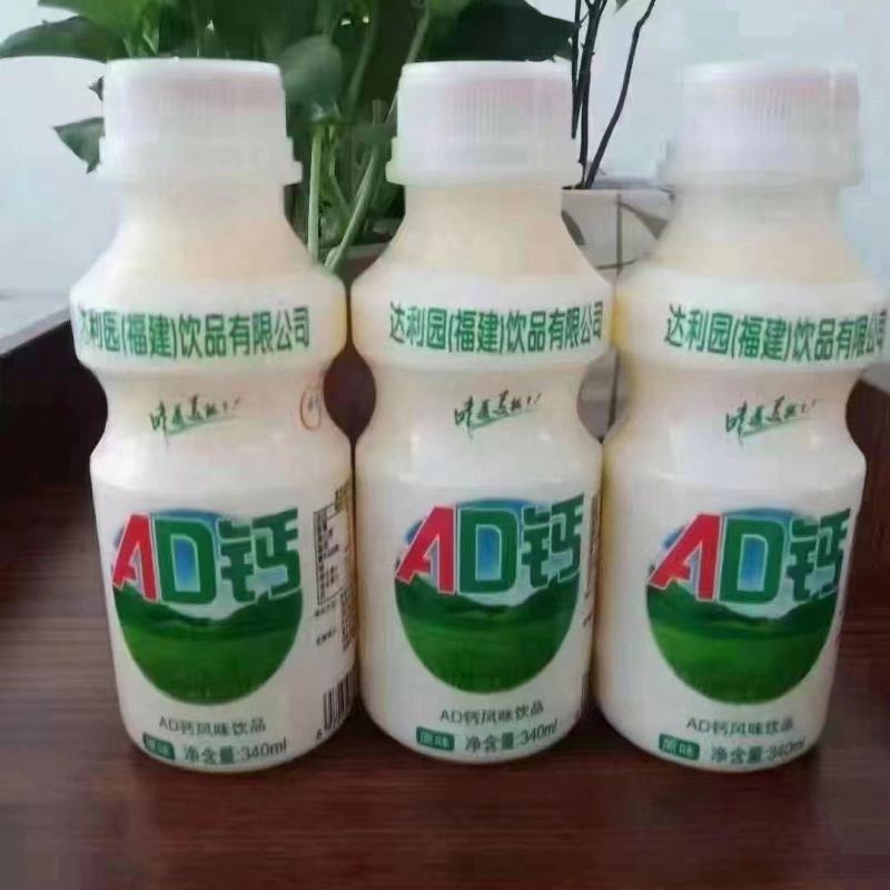 乳酸菌