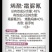 48%烯酰吗啉霜脲氰！霜霉，疫病！厂家直销，效果有保障