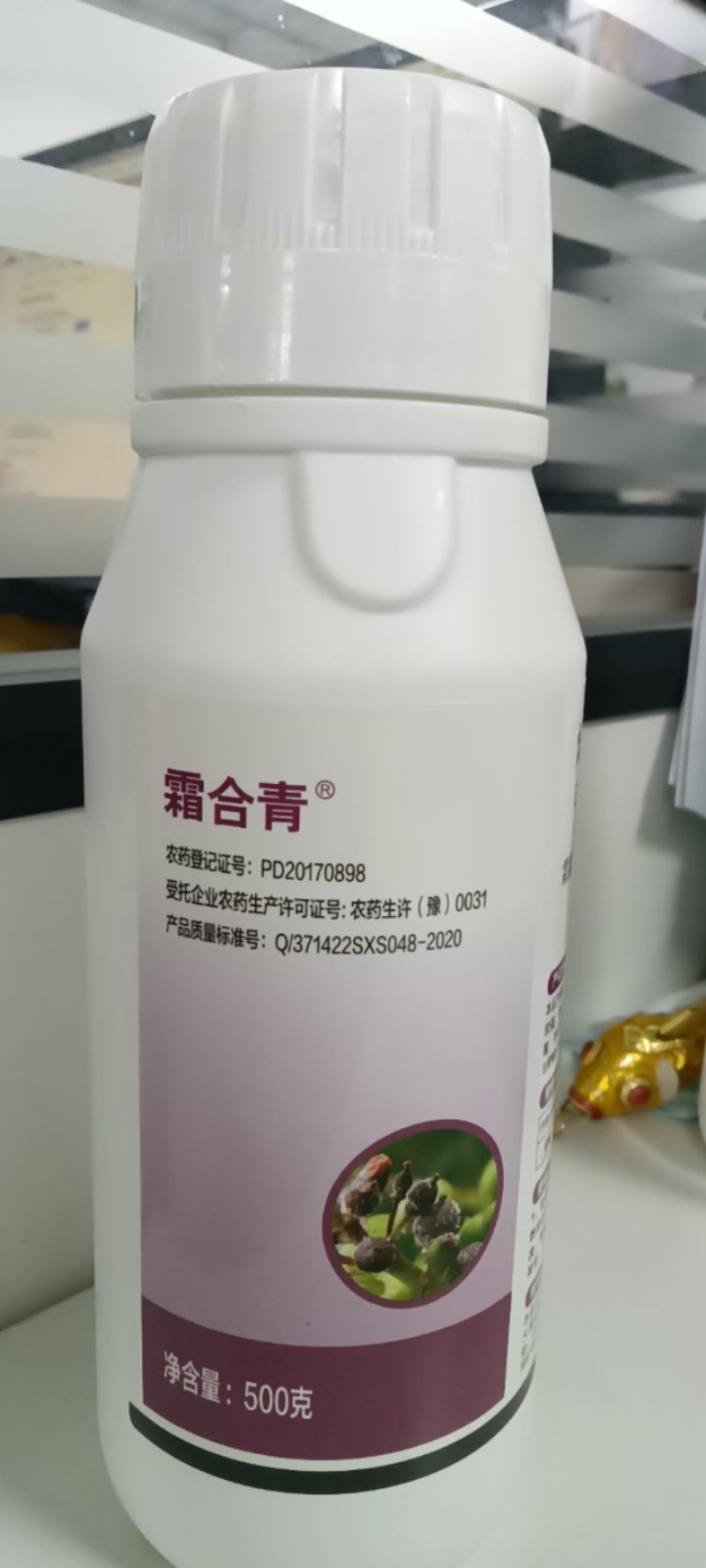48%烯酰吗啉霜脲氰！霜霉，疫病！厂家直销，效果有保障