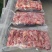 纯干牛腹肉条质量保证全国发货欢迎老板来采购